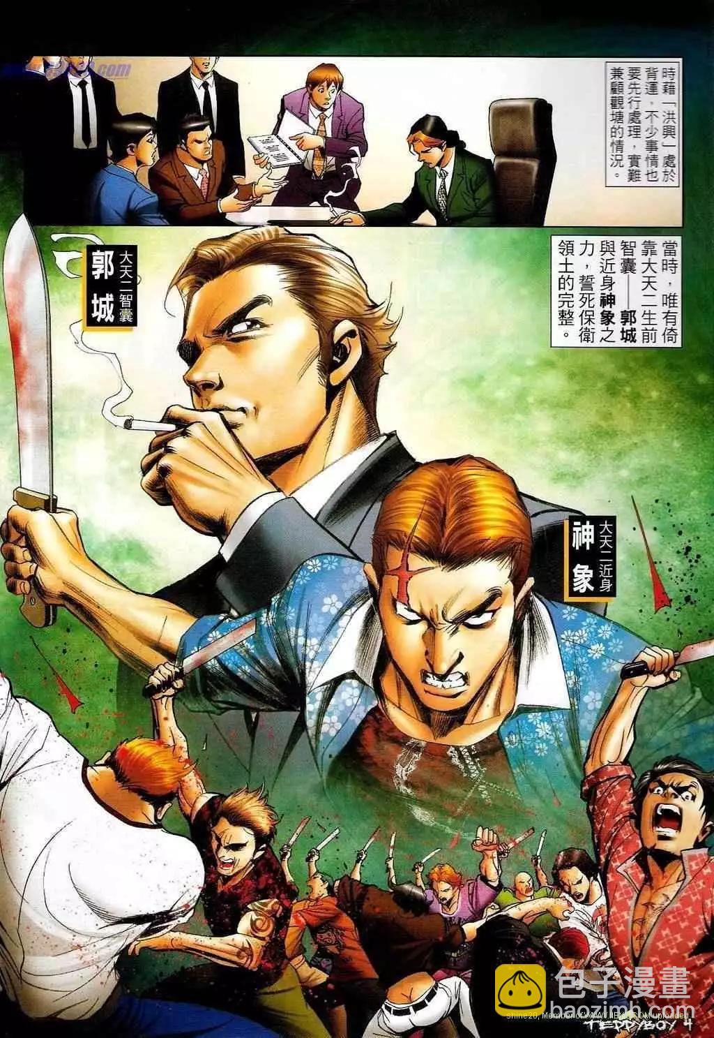 第 3 页