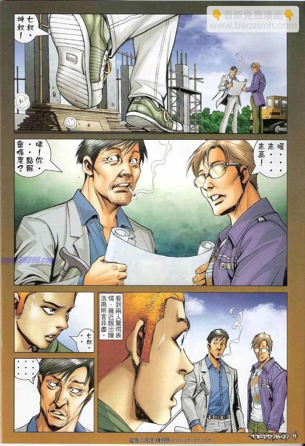 第 3 页