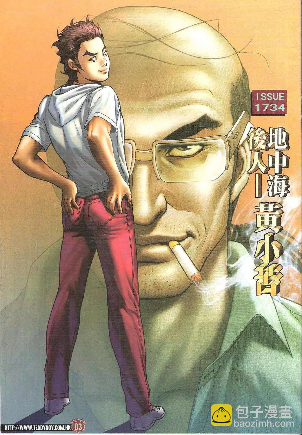 第 3 页