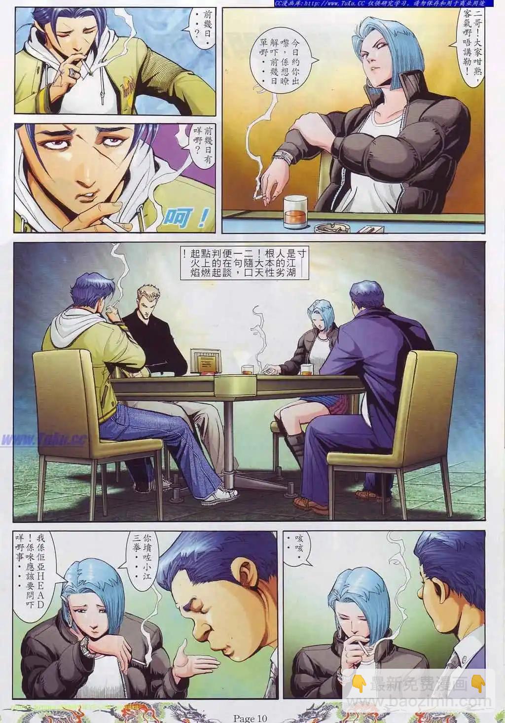 第 4 页