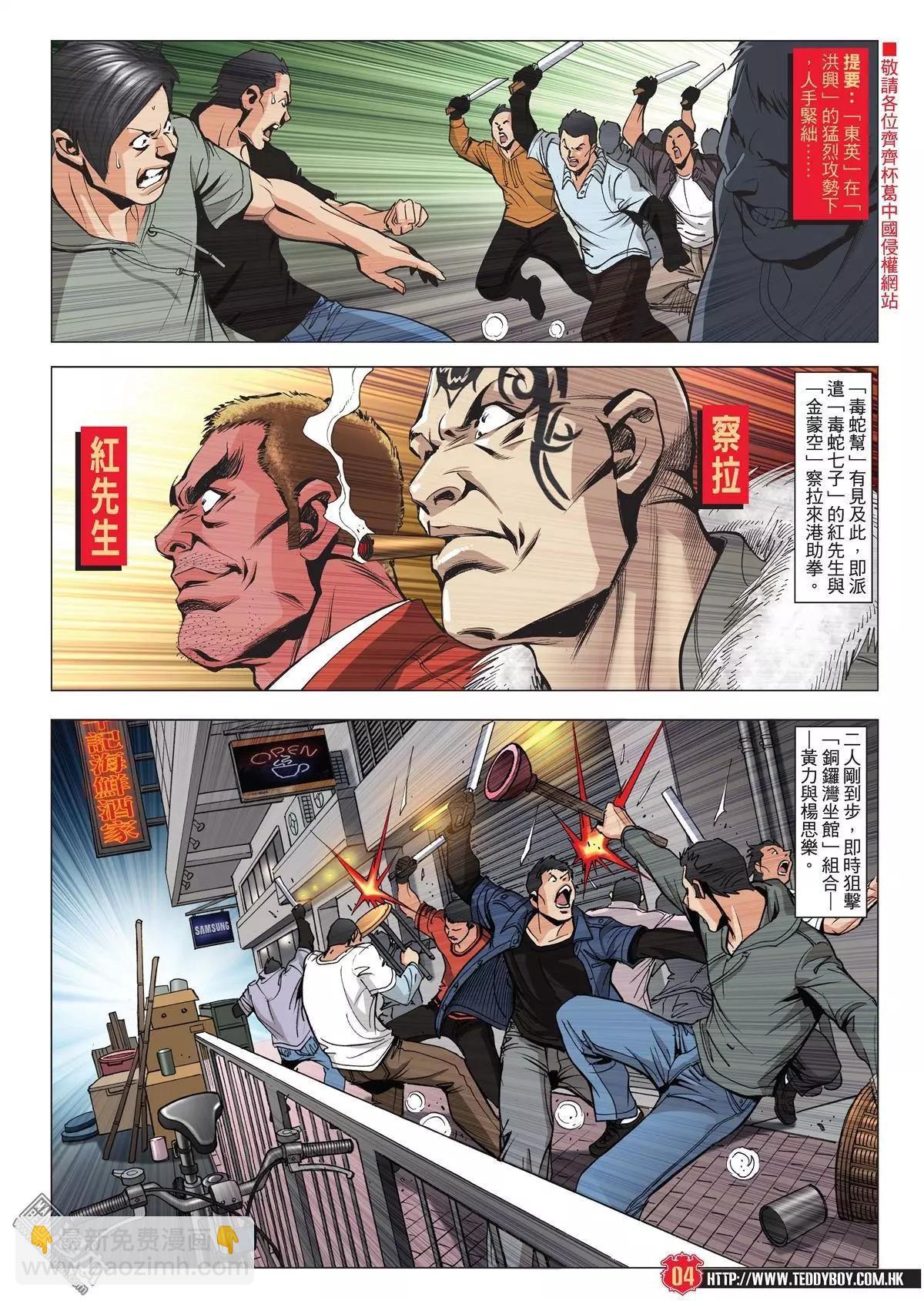 第 3 页