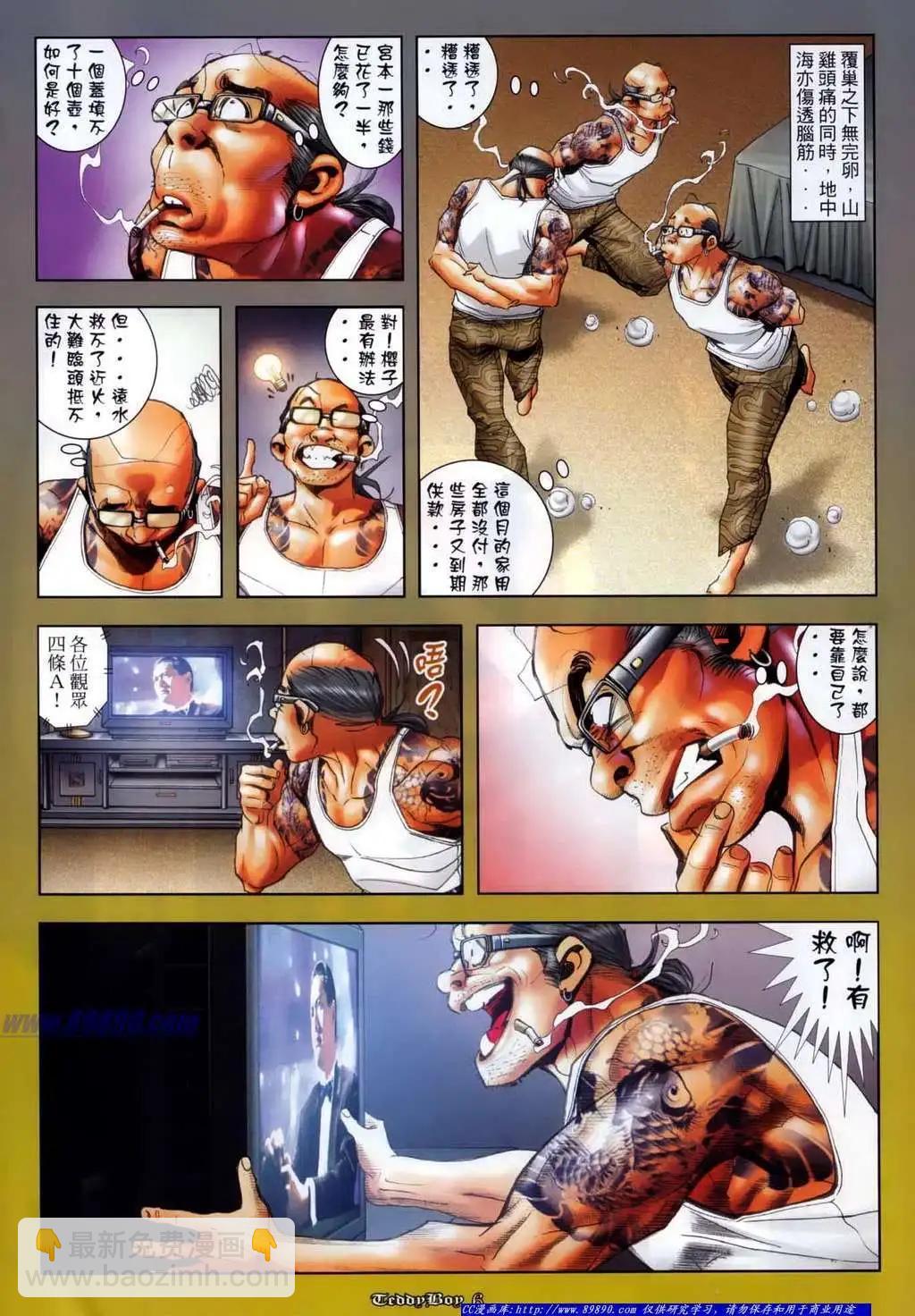 第 3 页