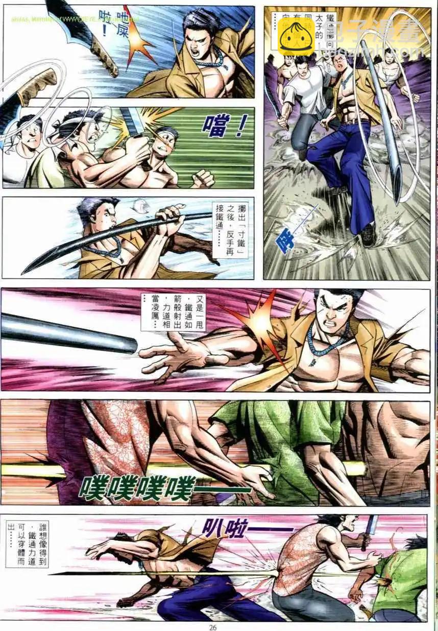 第 4 页