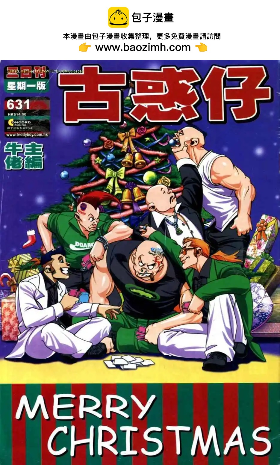 第 2 页