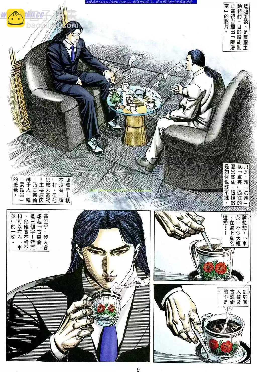 第 3 页