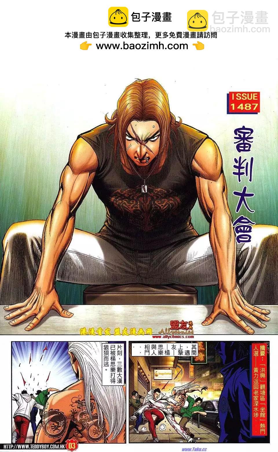 第 2 页