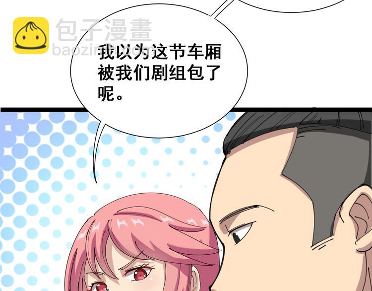 第 77 页