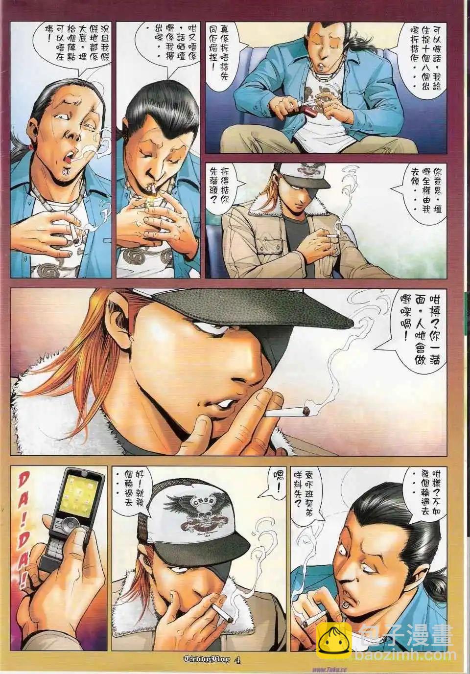 第 3 页