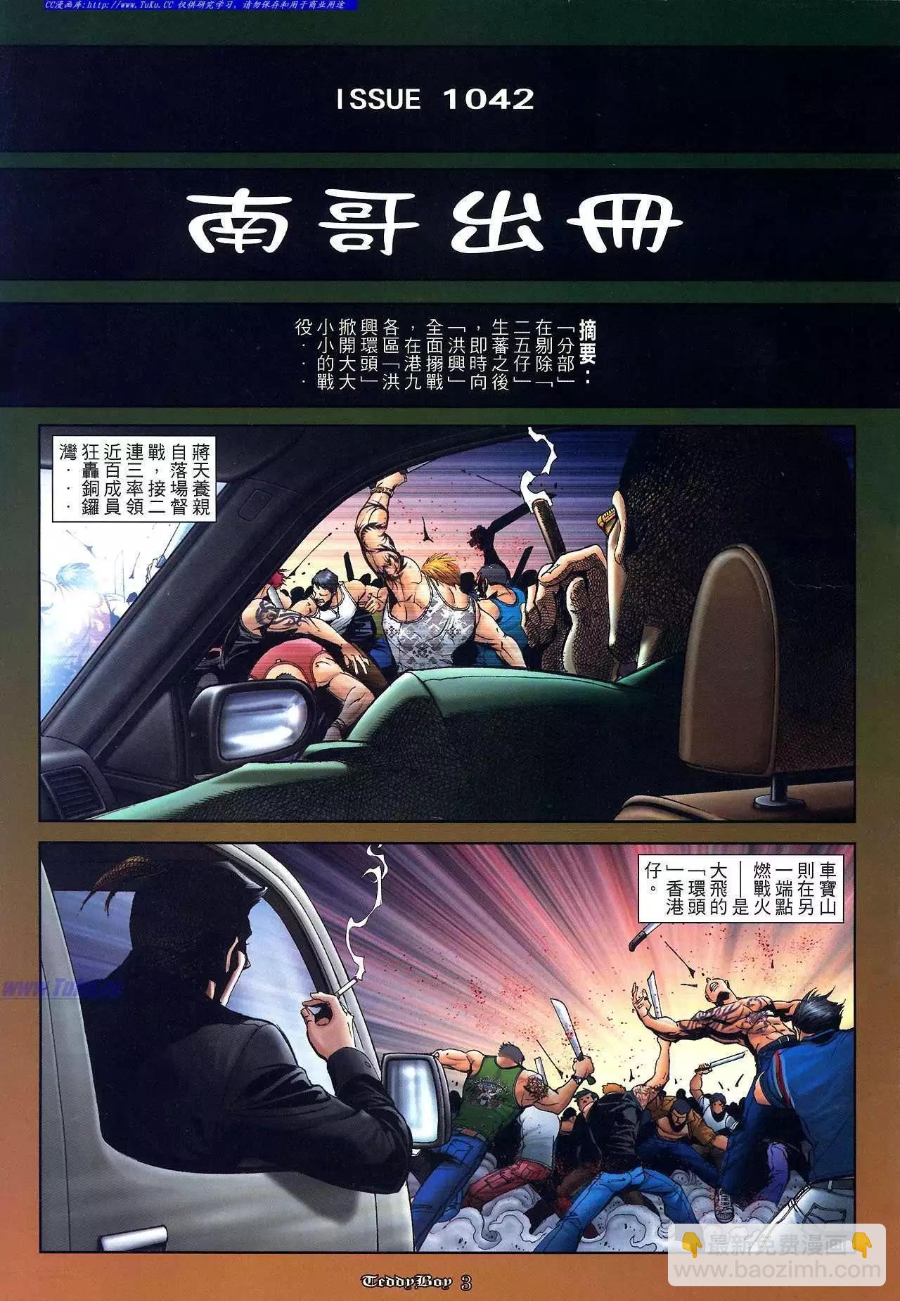 第 3 页