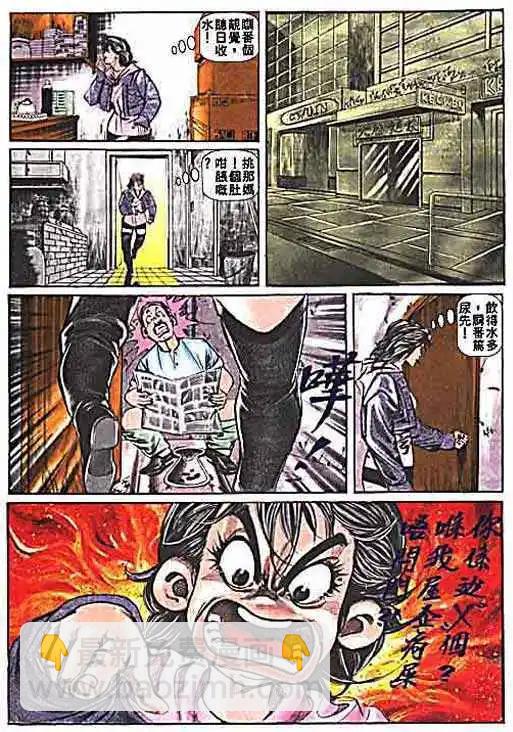 第 20 页