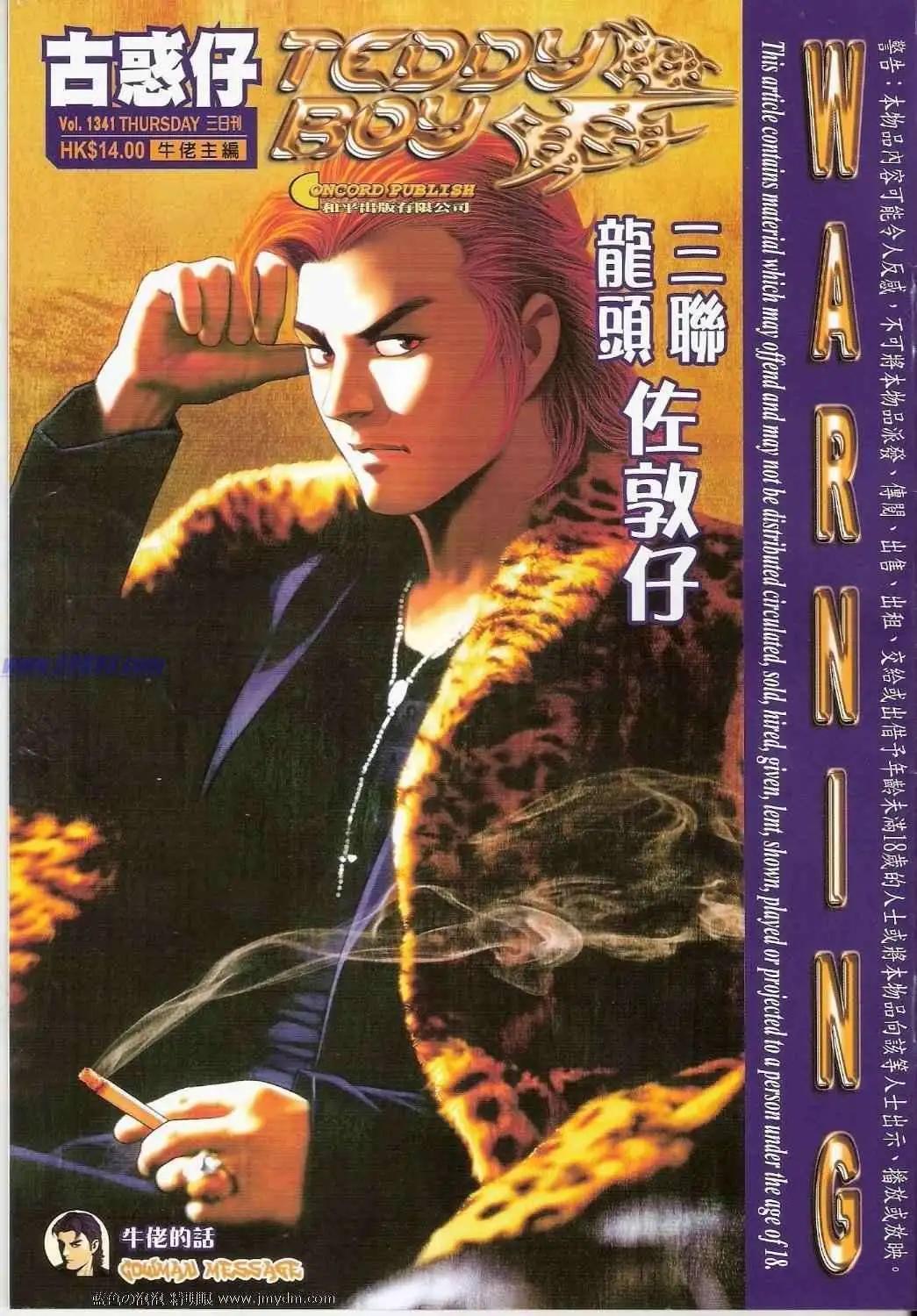第 1 页