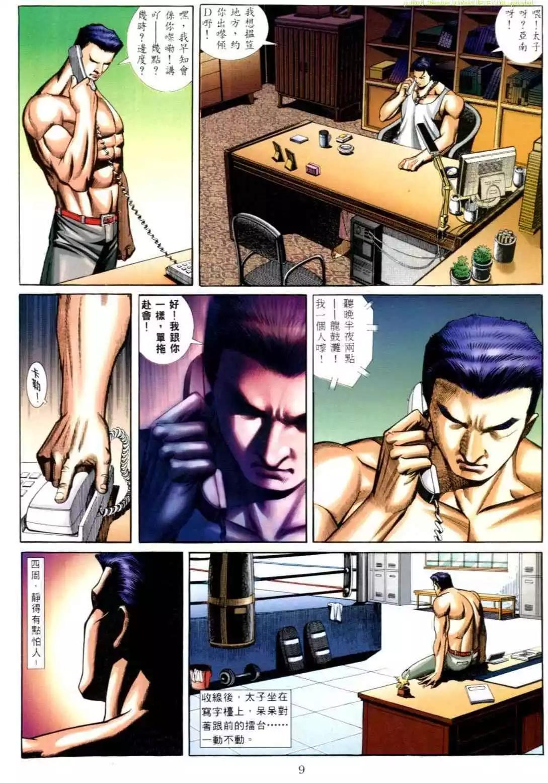 第 3 页