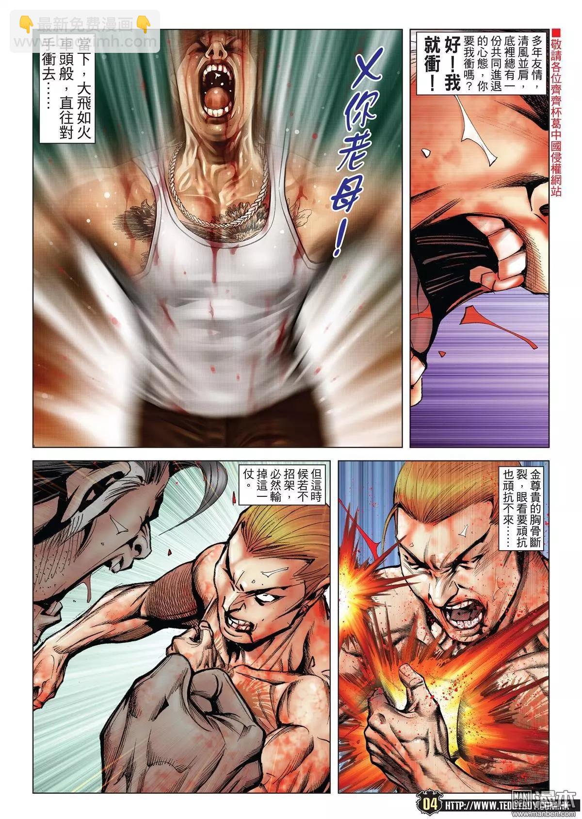 第 3 页