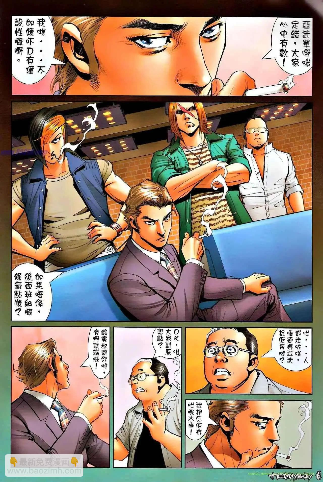 第 4 页