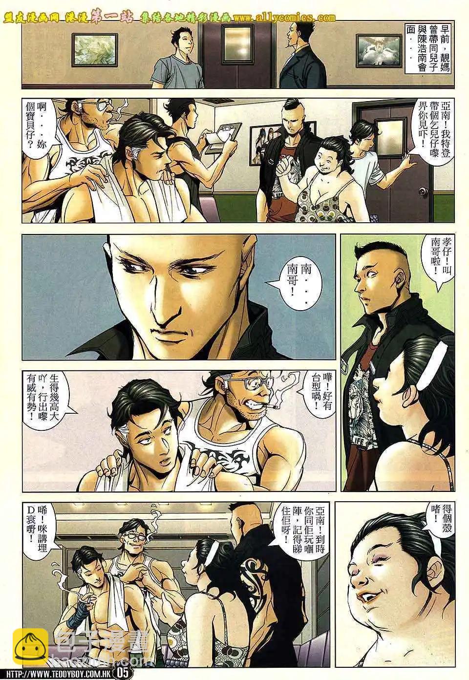 第 4 页