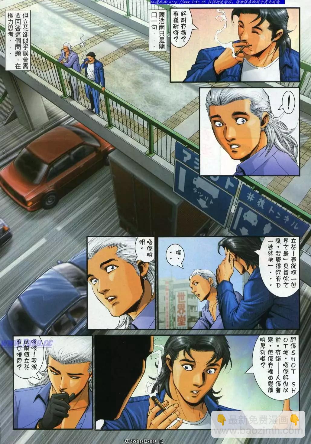 第 3 页