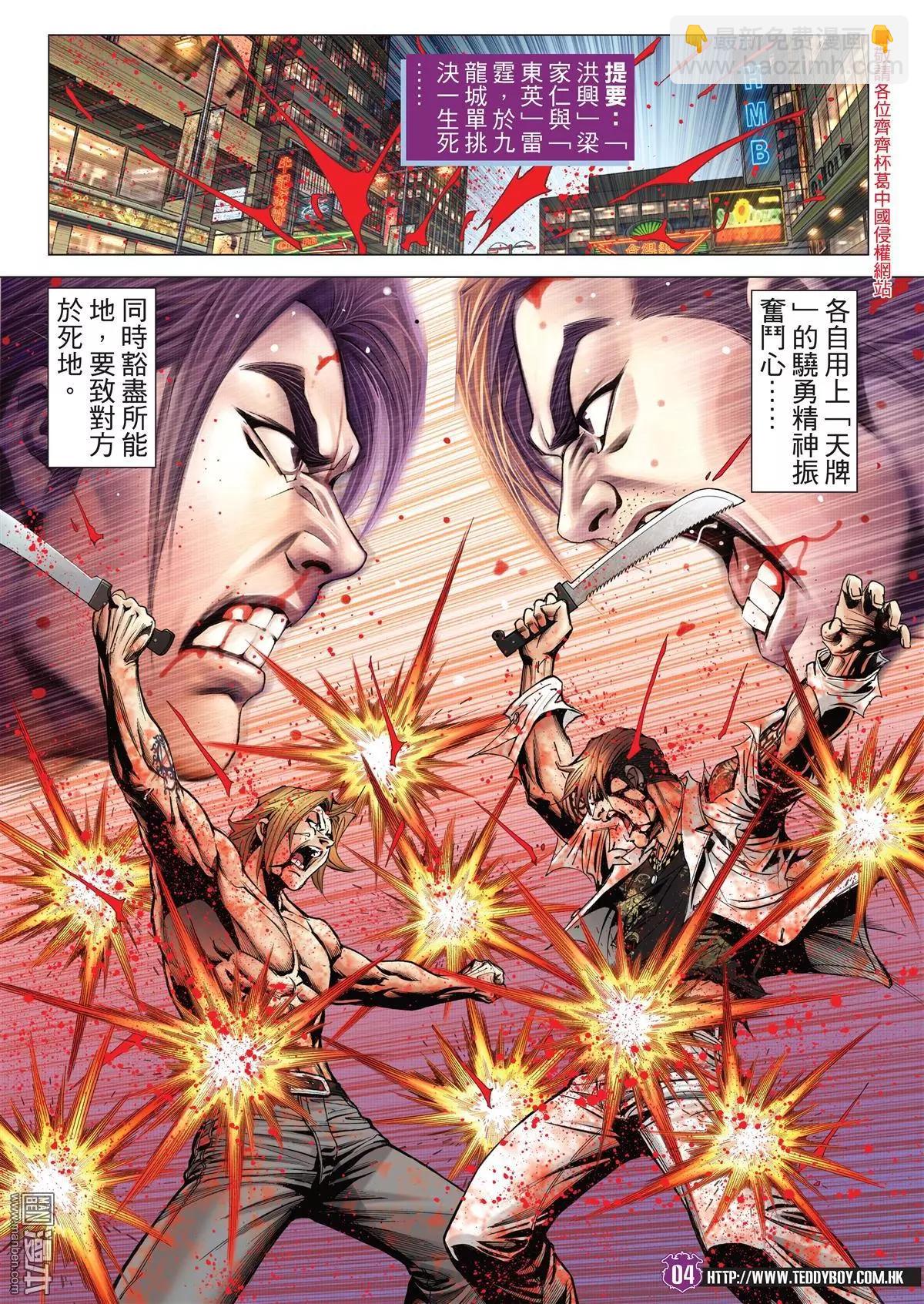 第 3 页