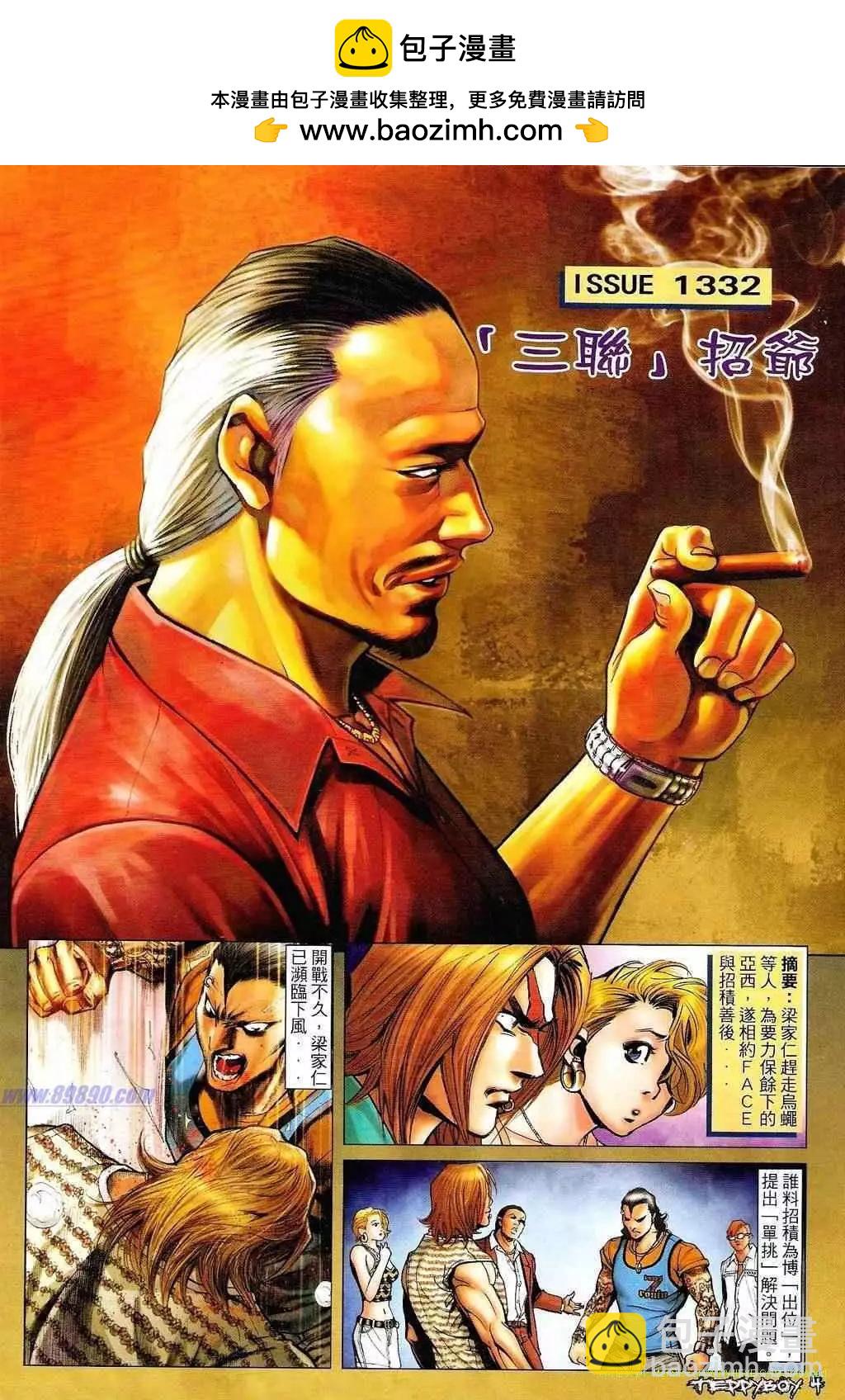 第 2 页