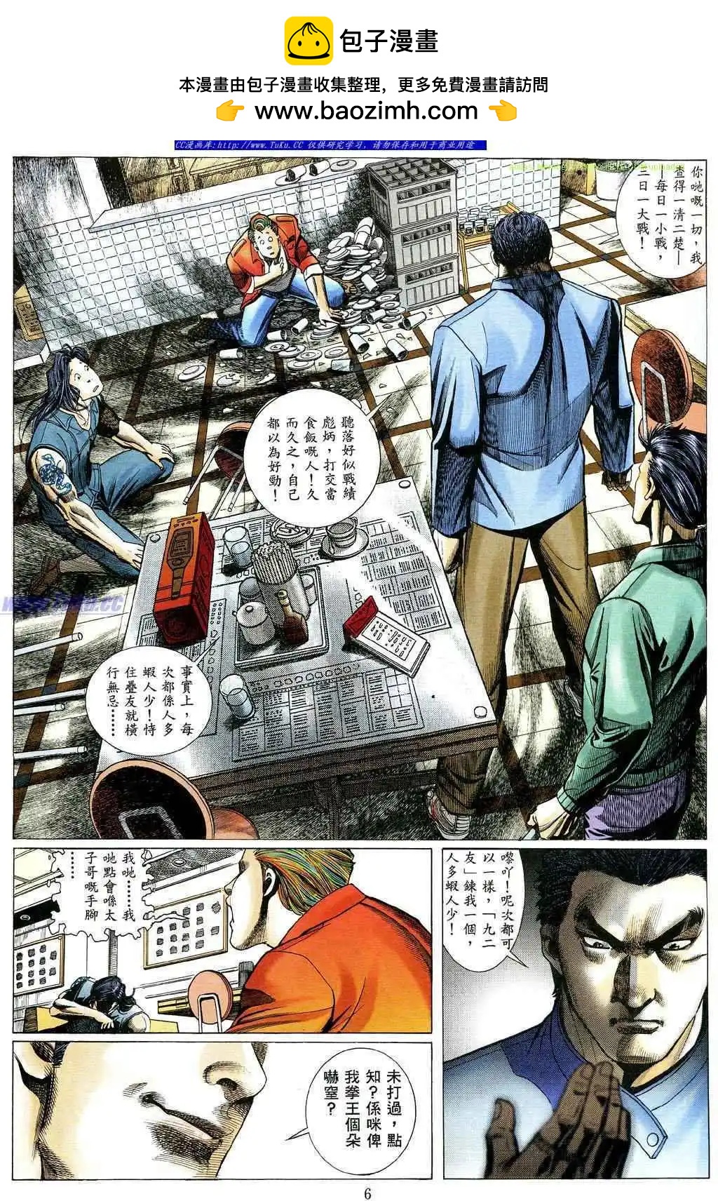 第 2 页
