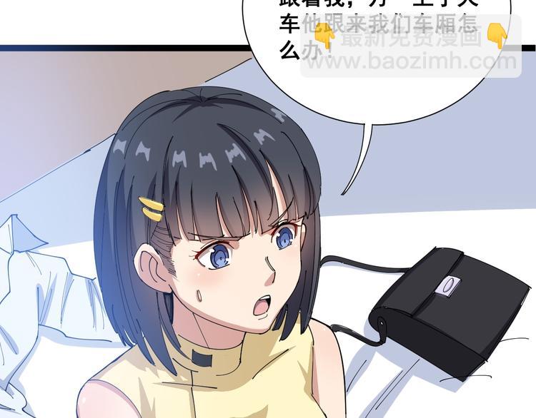 第 71 页