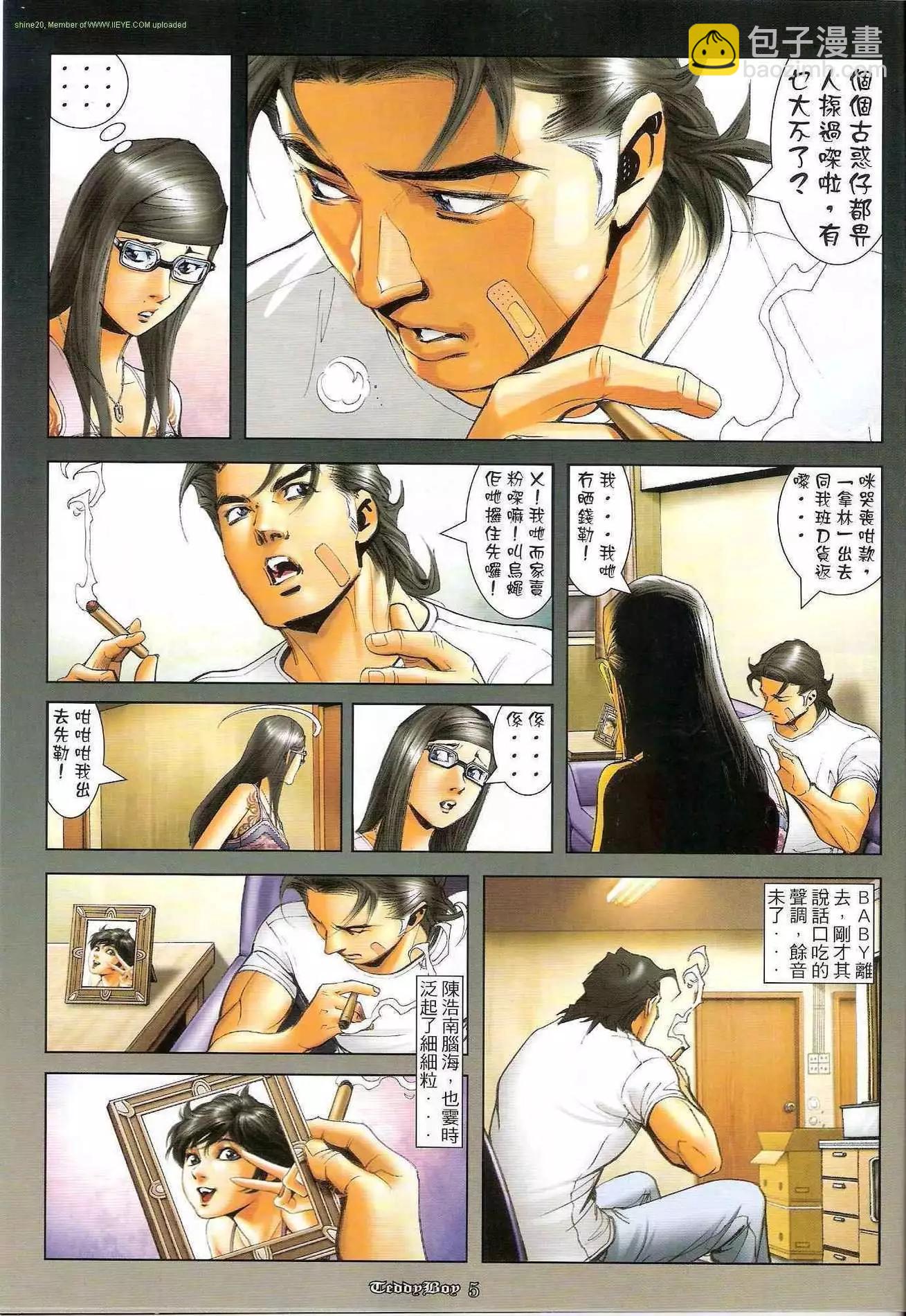 第 3 页