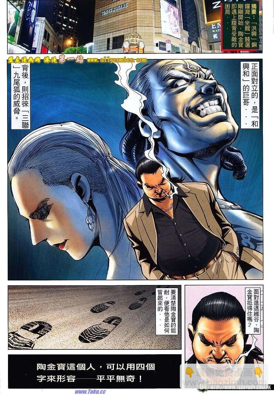 第 3 页