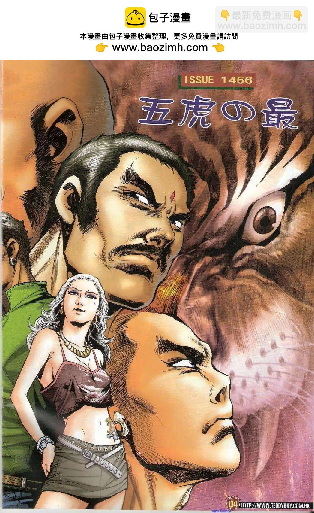 第 2 页