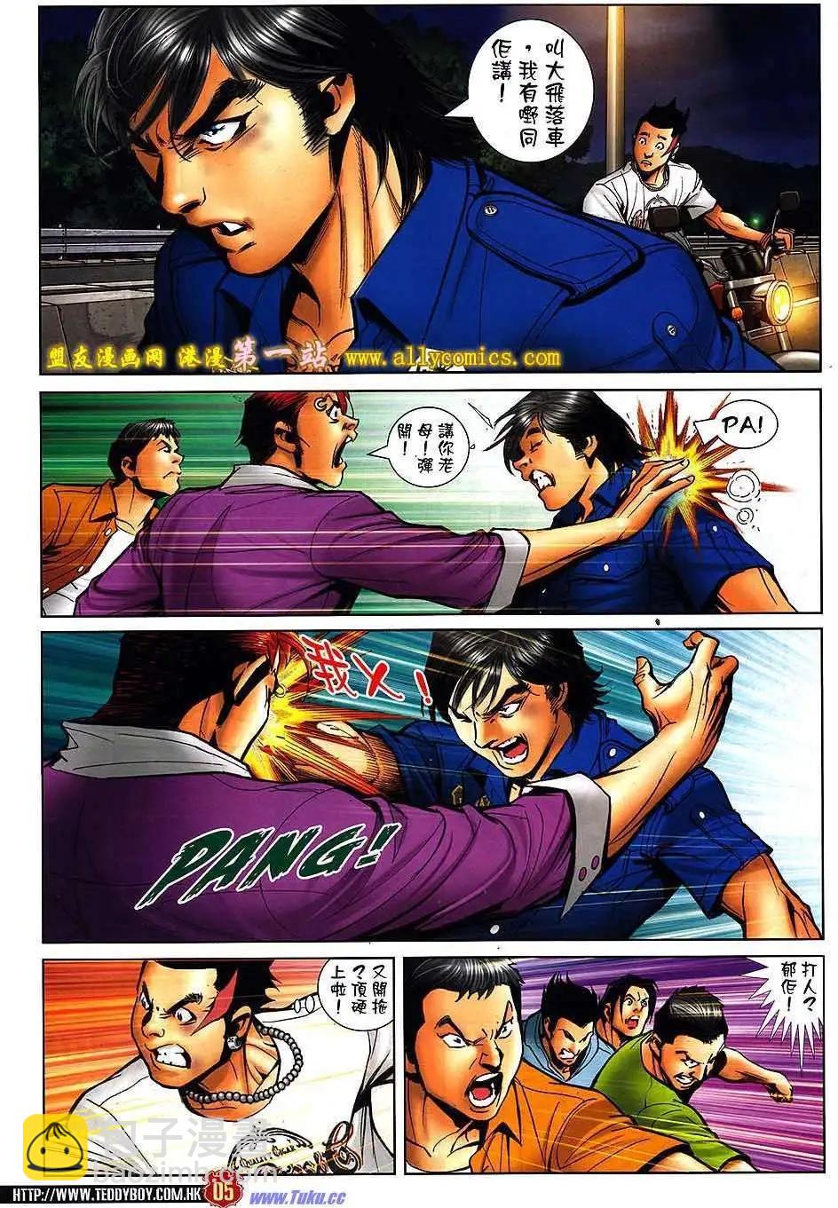 第 4 页