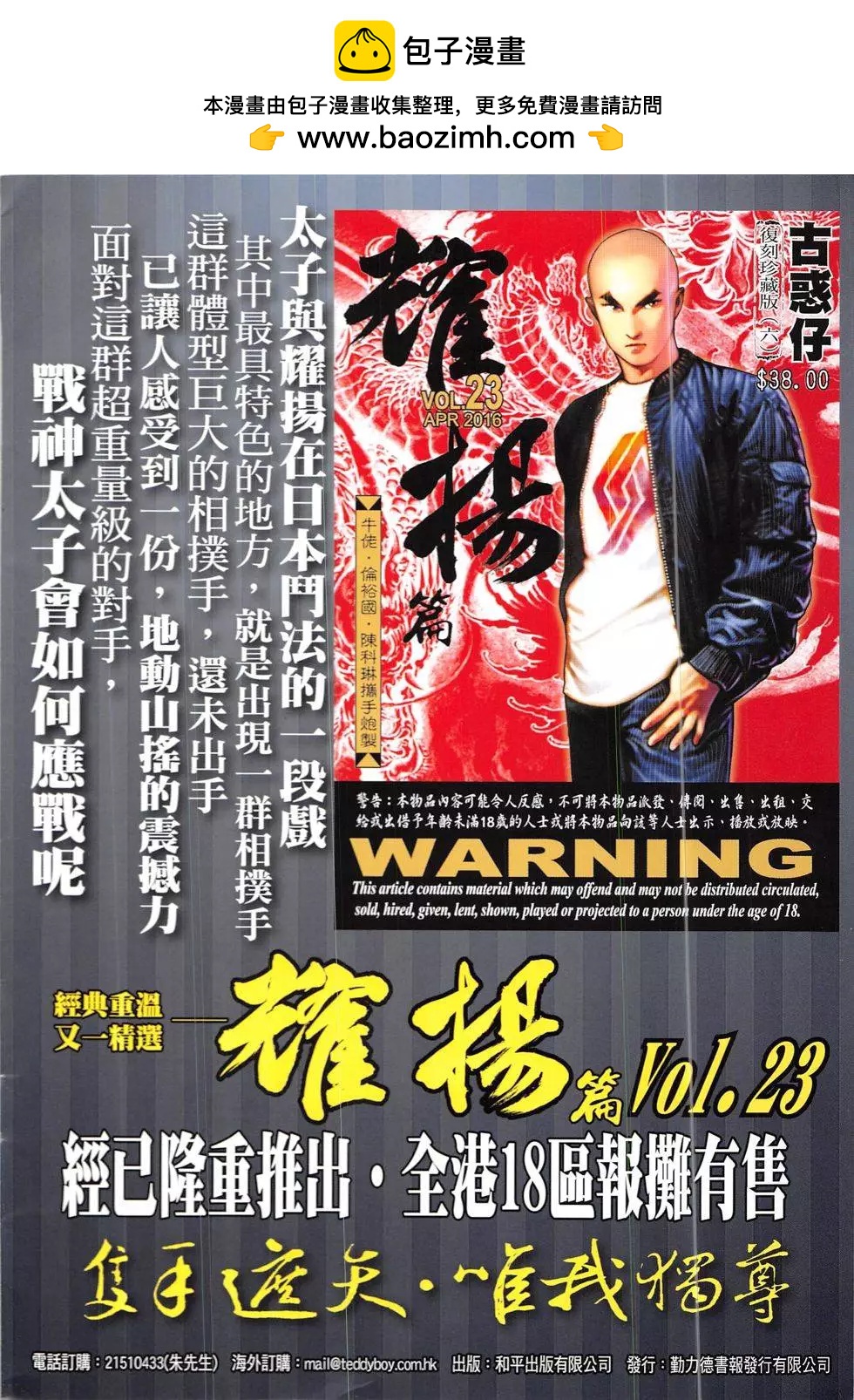 第 2 页
