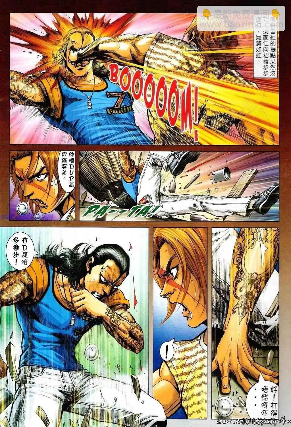 第 3 页