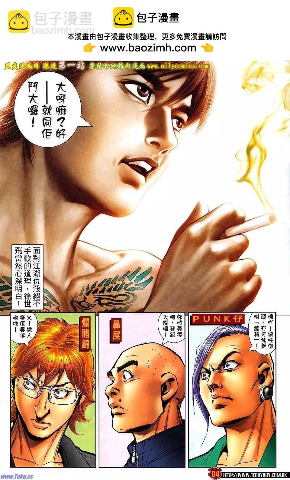 第 3 页