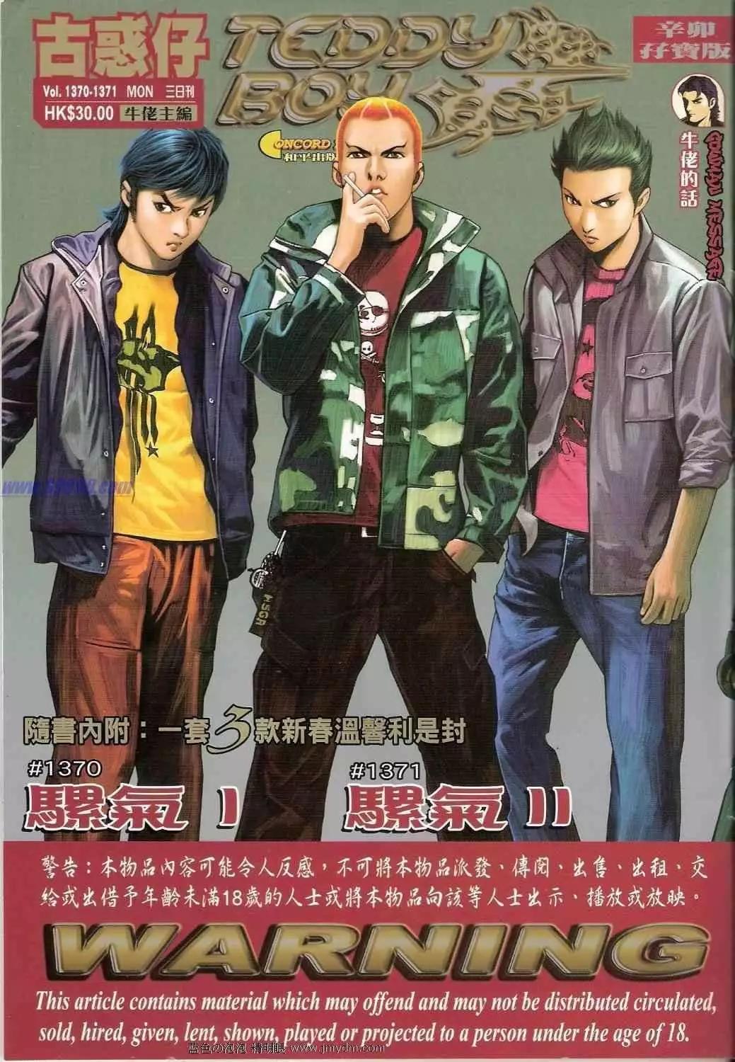 第 1 页