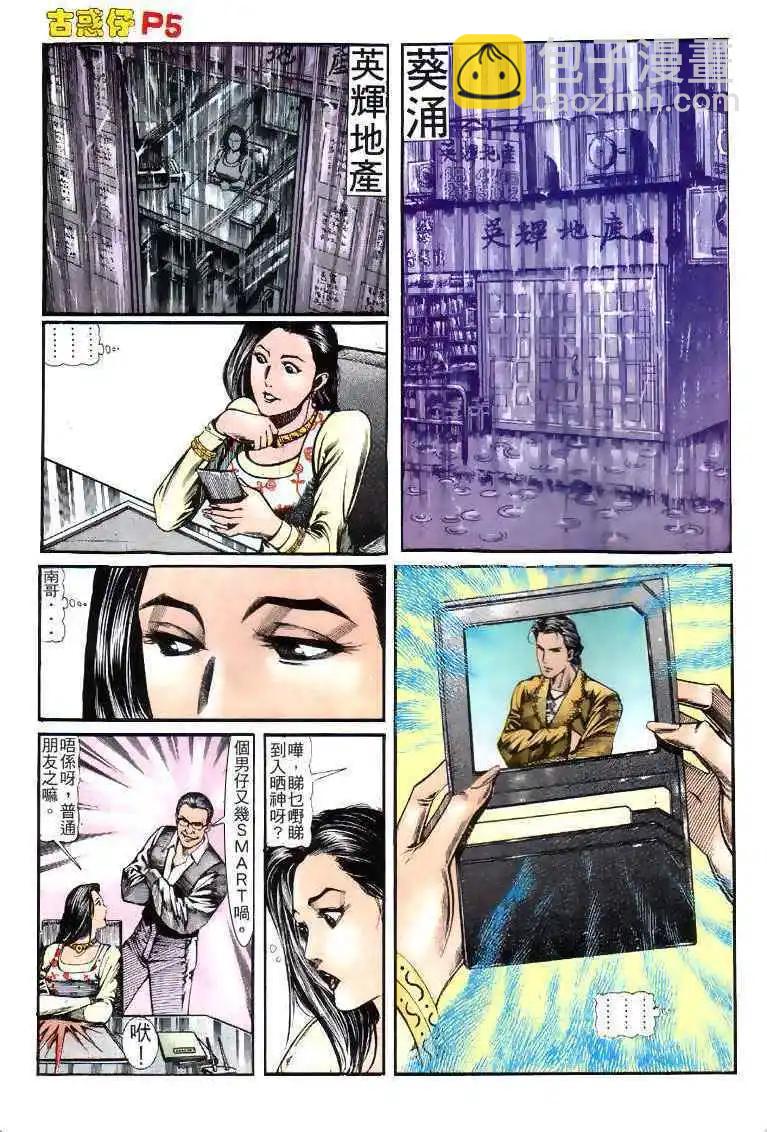 第 4 页