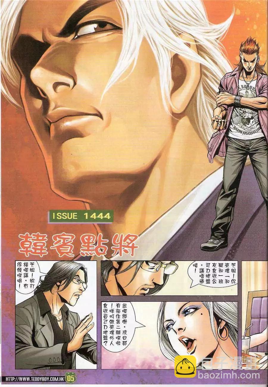 第 3 页