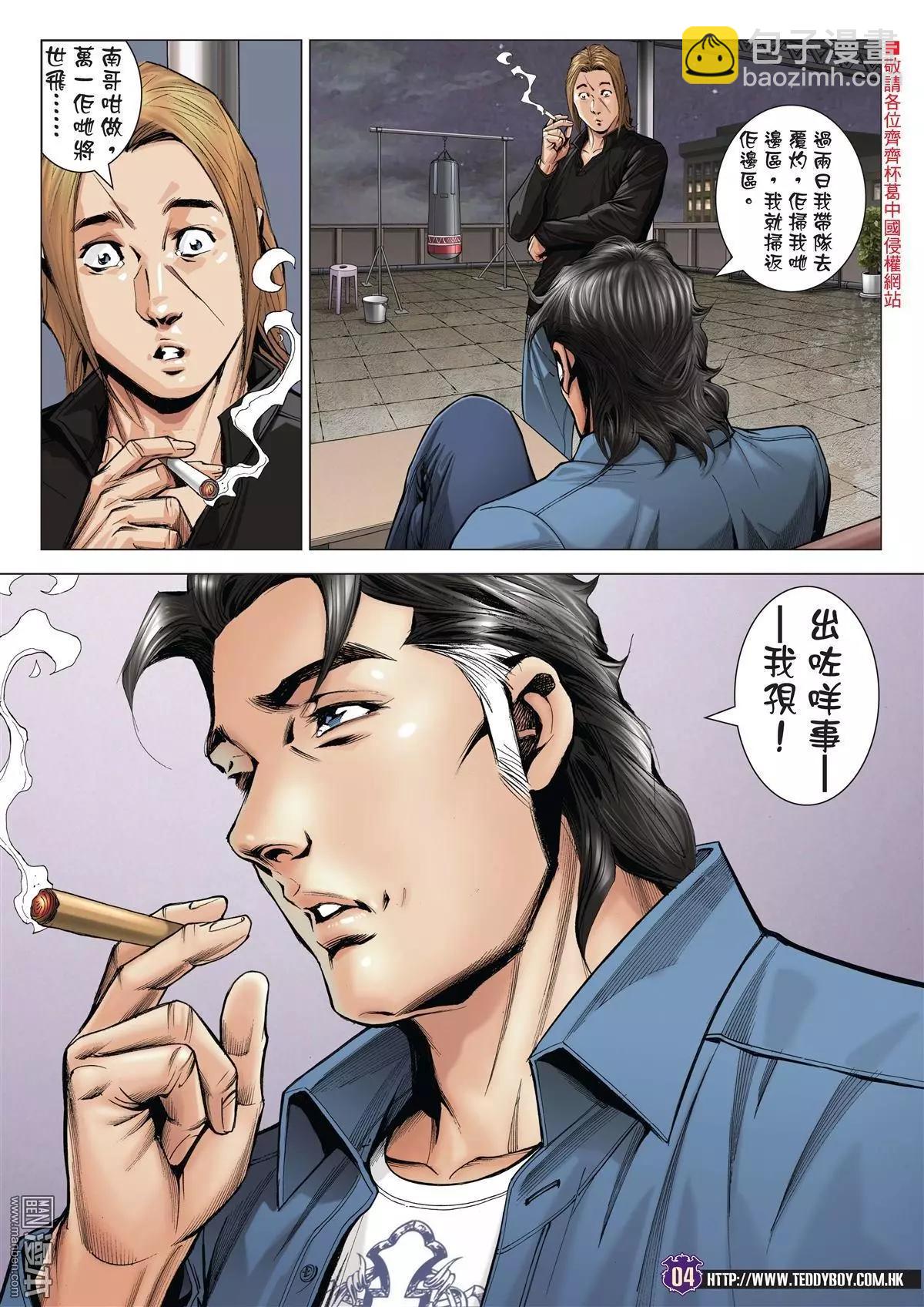 第 3 页