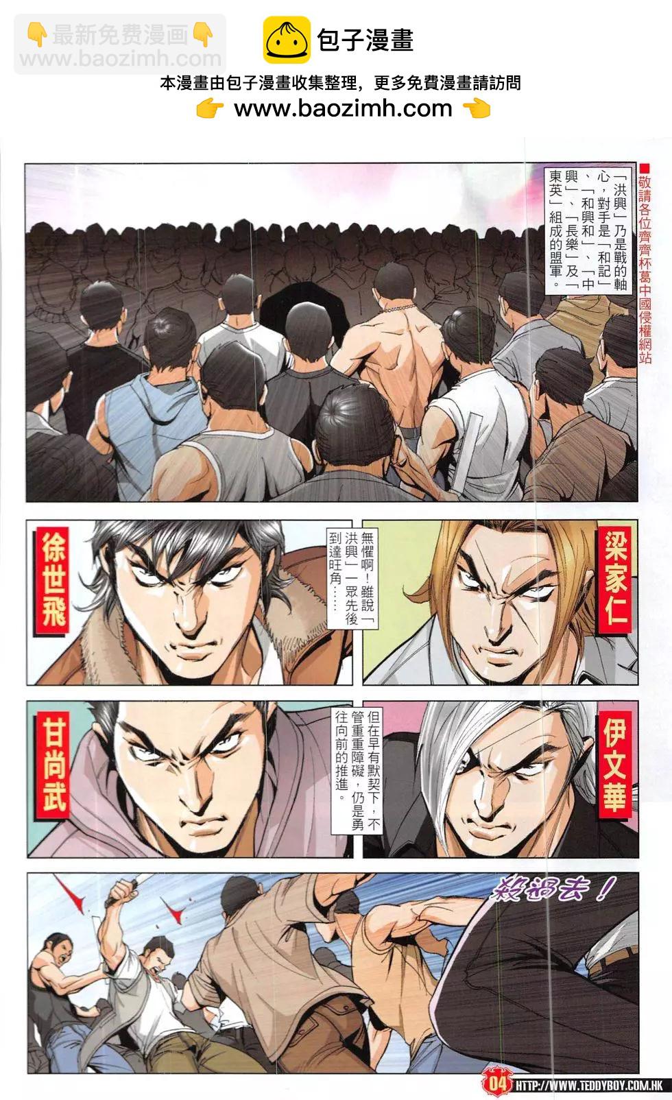 第 4 页
