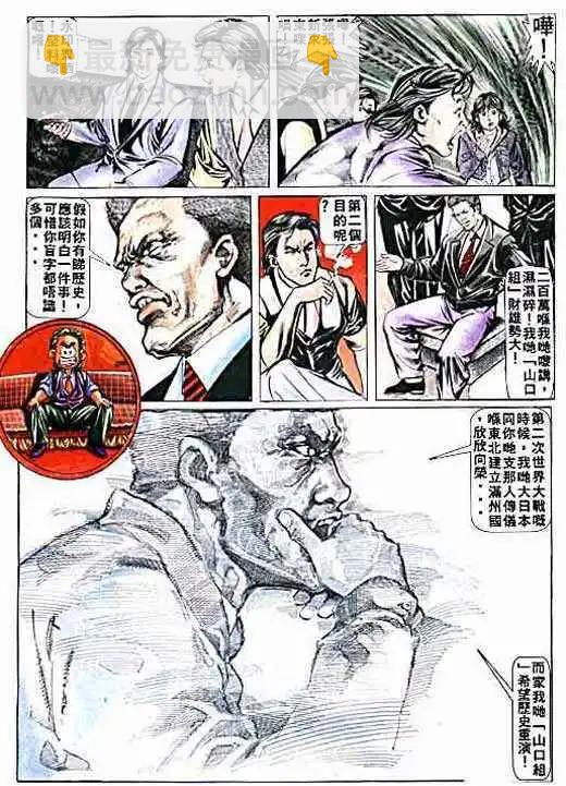 第 34 页