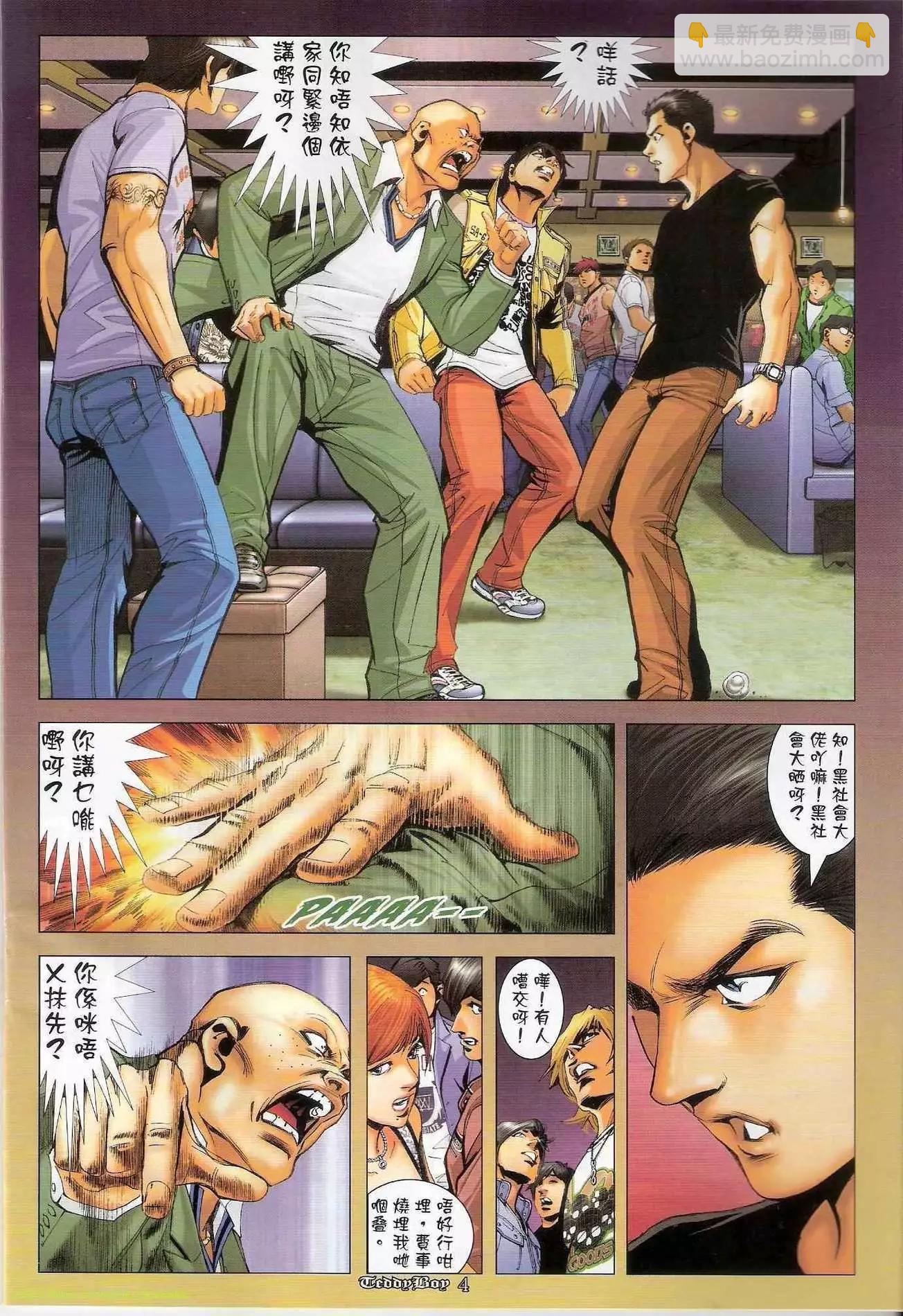 第 3 页