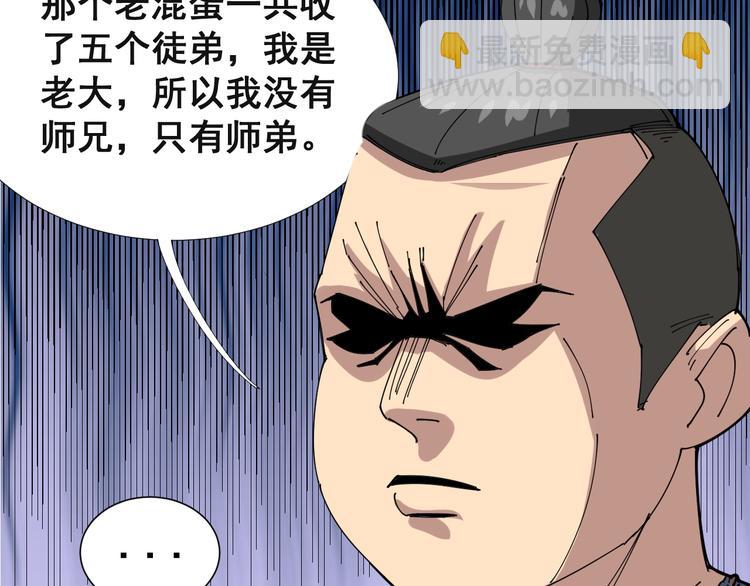 第 104 页