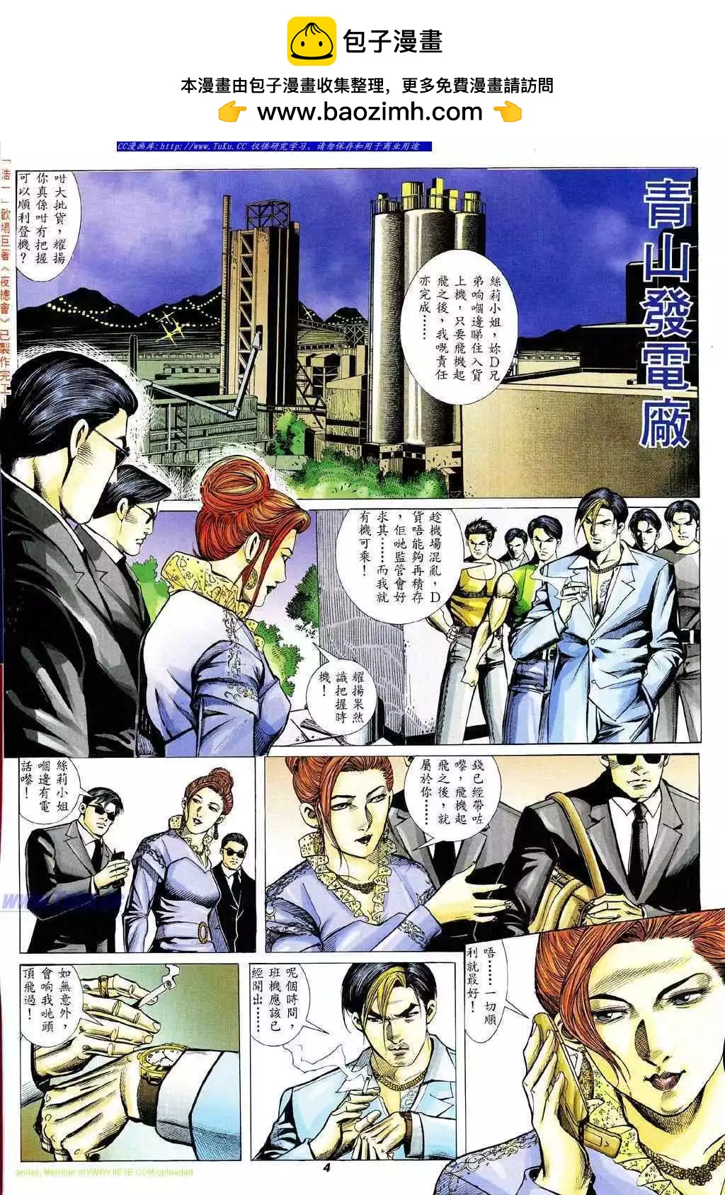 第 2 页