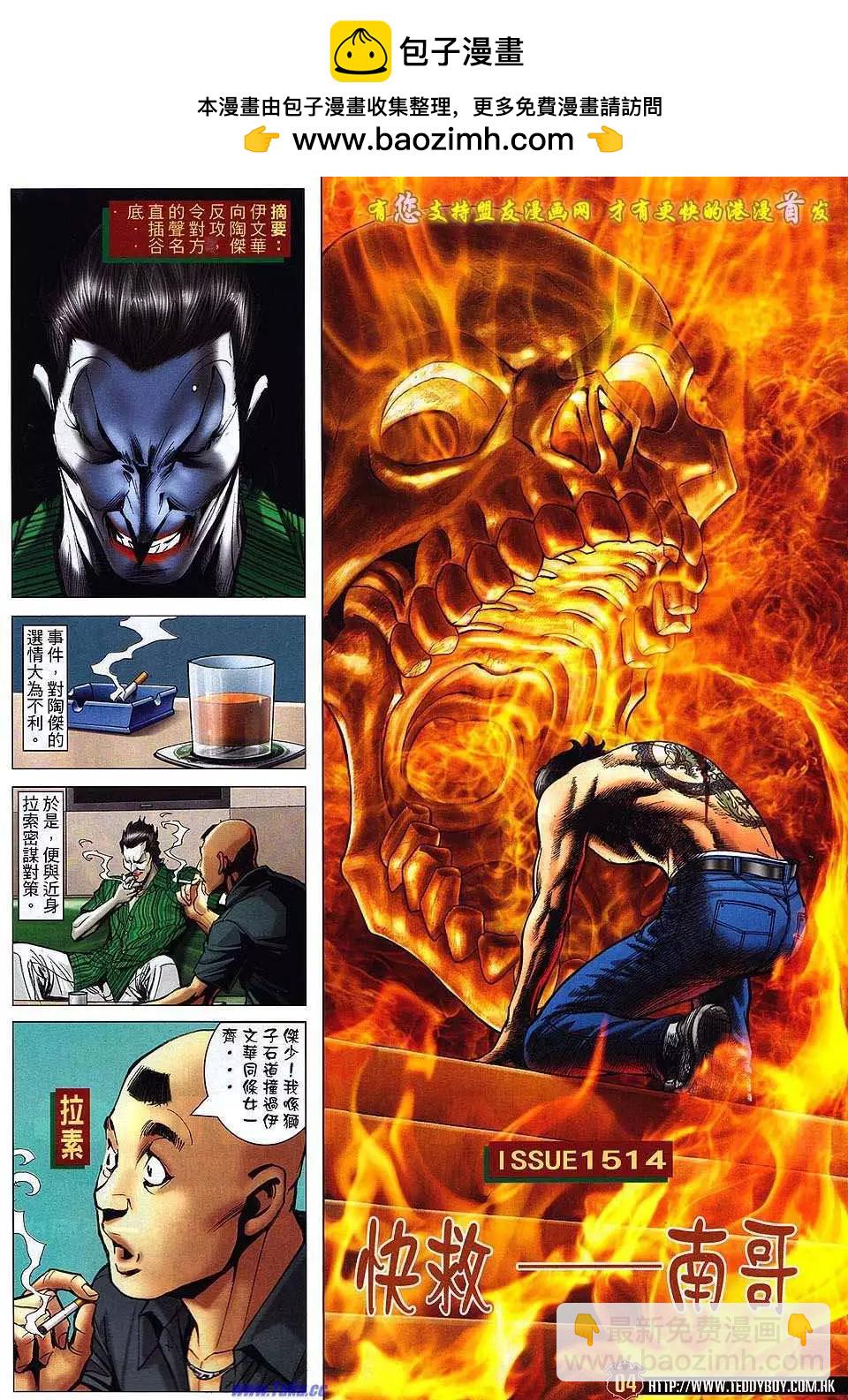 第 2 页
