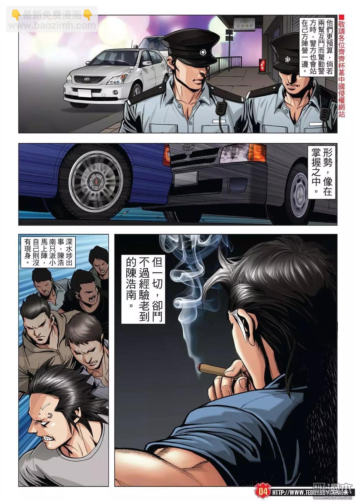 第 3 页