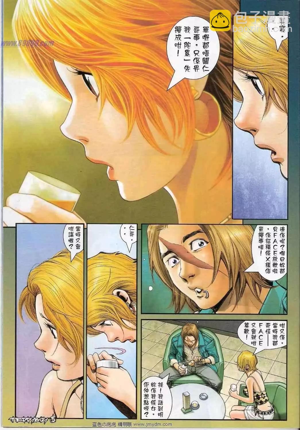 第 4 页