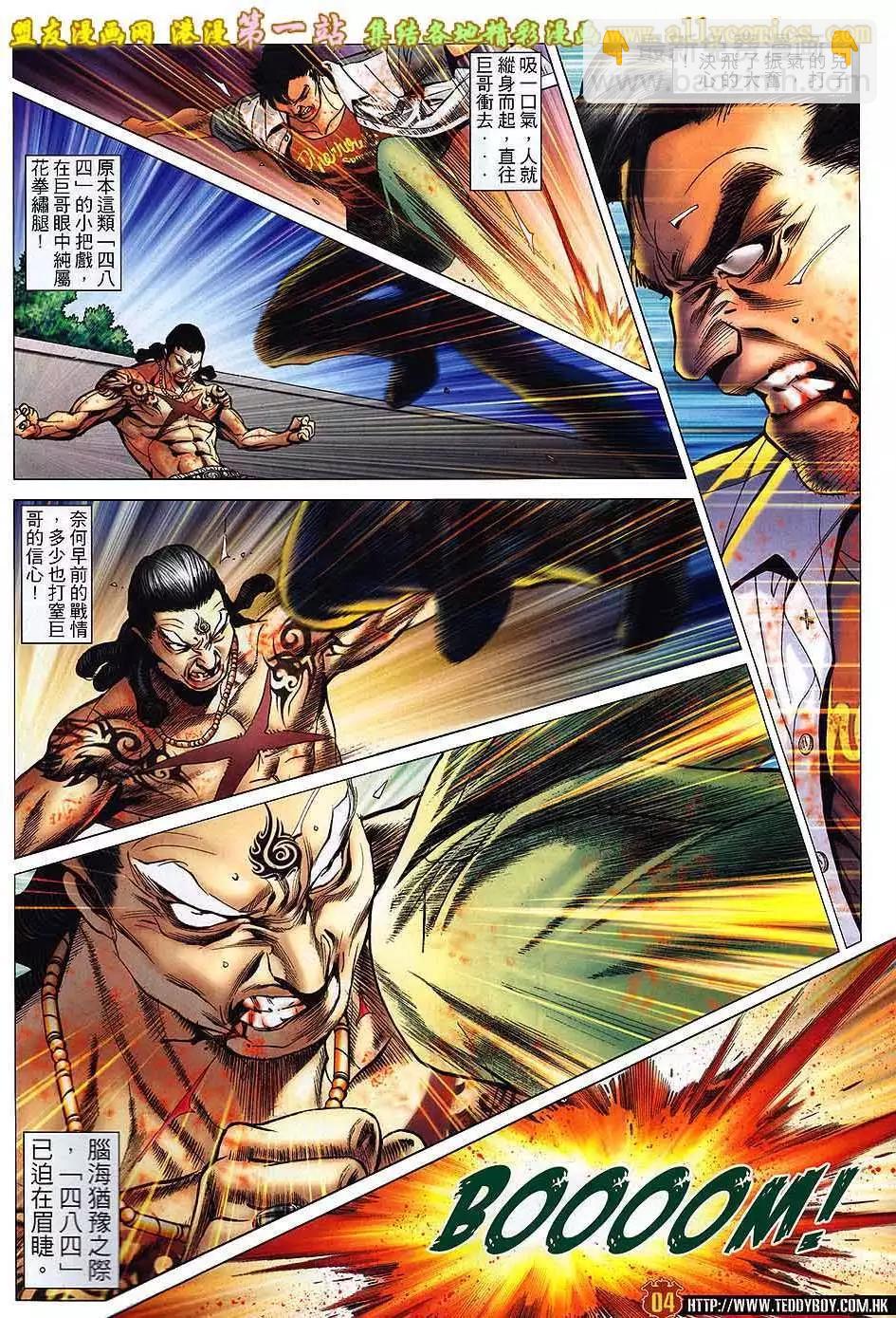 第 3 页