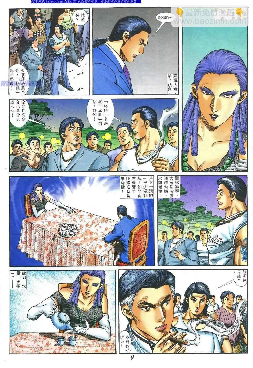 第 3 页