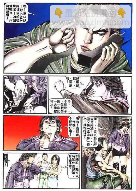 第 28 页