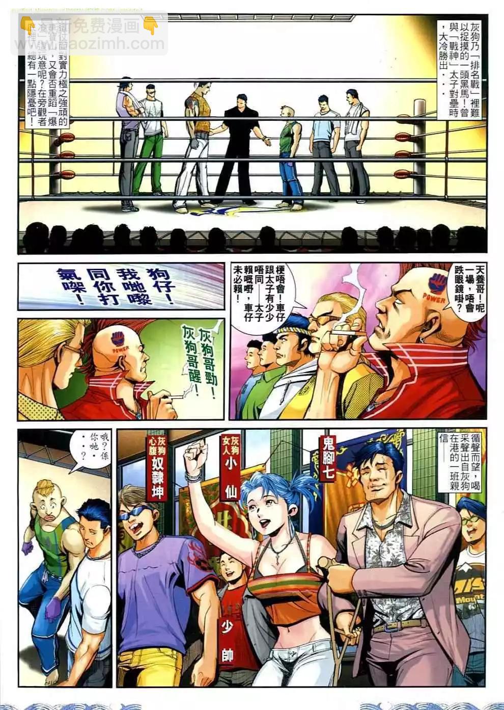 第 3 页