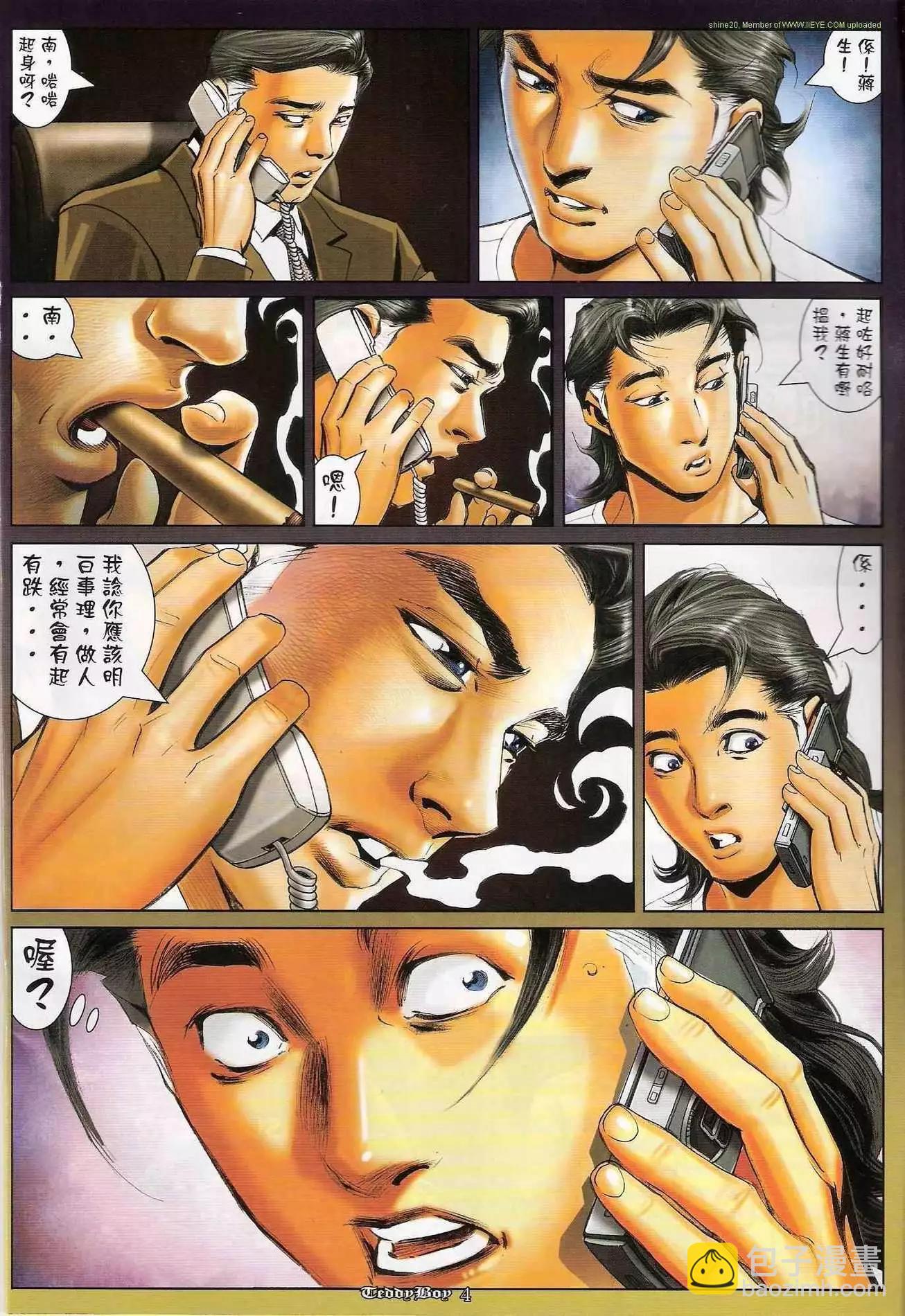 第 3 页