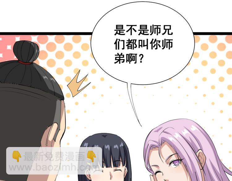 第 102 页