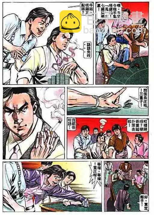 第 17 页